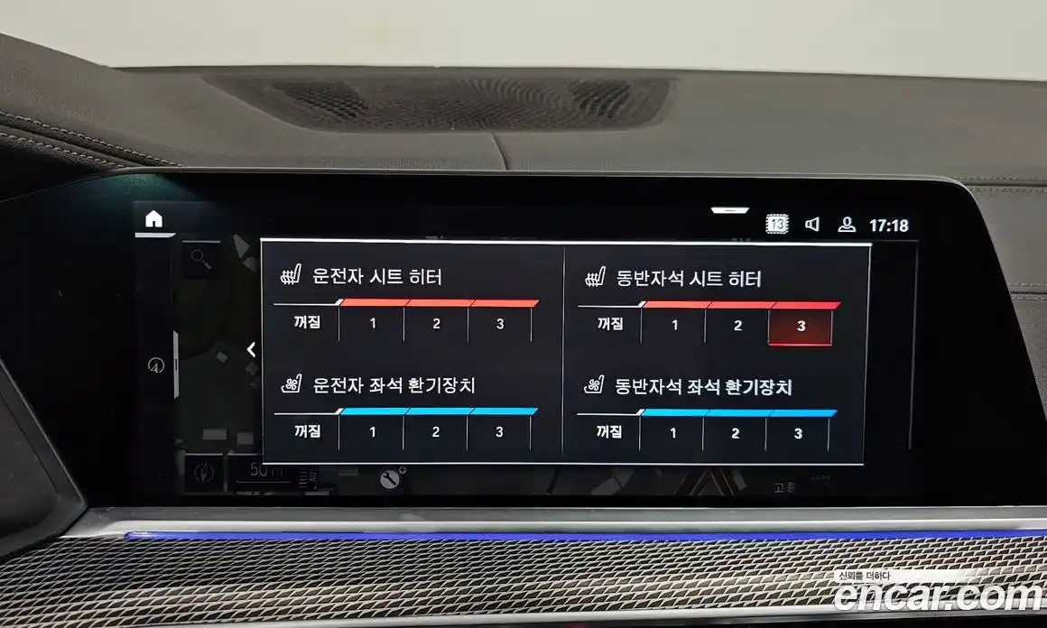 BMW X5 2023 3.0 Автомат в Москве № 193151, фото 7