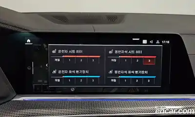 BMW X5 2023 3.0 Автомат в Москве № 193151, миниатюра 7