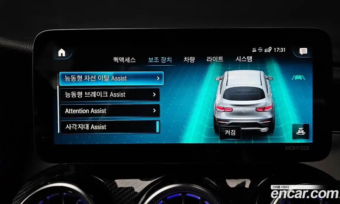 Mercedes-Benz GLC-Class 2020 1.9 Автомат в Москве № 194289, фото 7