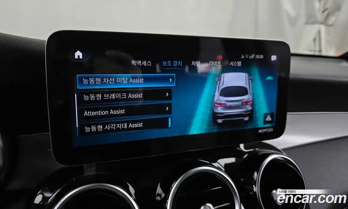 Mercedes-Benz GLC-Class 2021 1.9 Автомат в Москве № 195159, фото 20