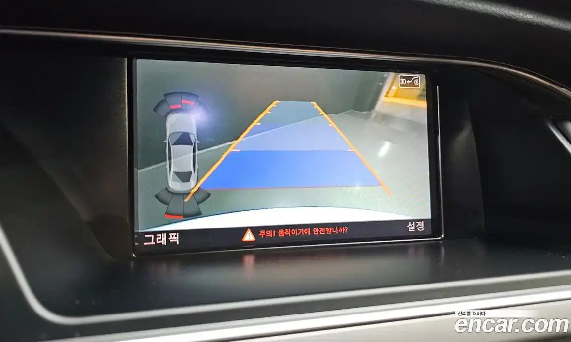 Audi A4 2015 2.0 Автомат в Москве № 195190, фото 20