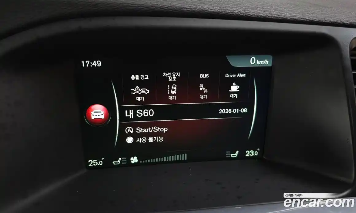 Volvo S60 2016 2.0 Автомат в Москве № 197001, фото 12