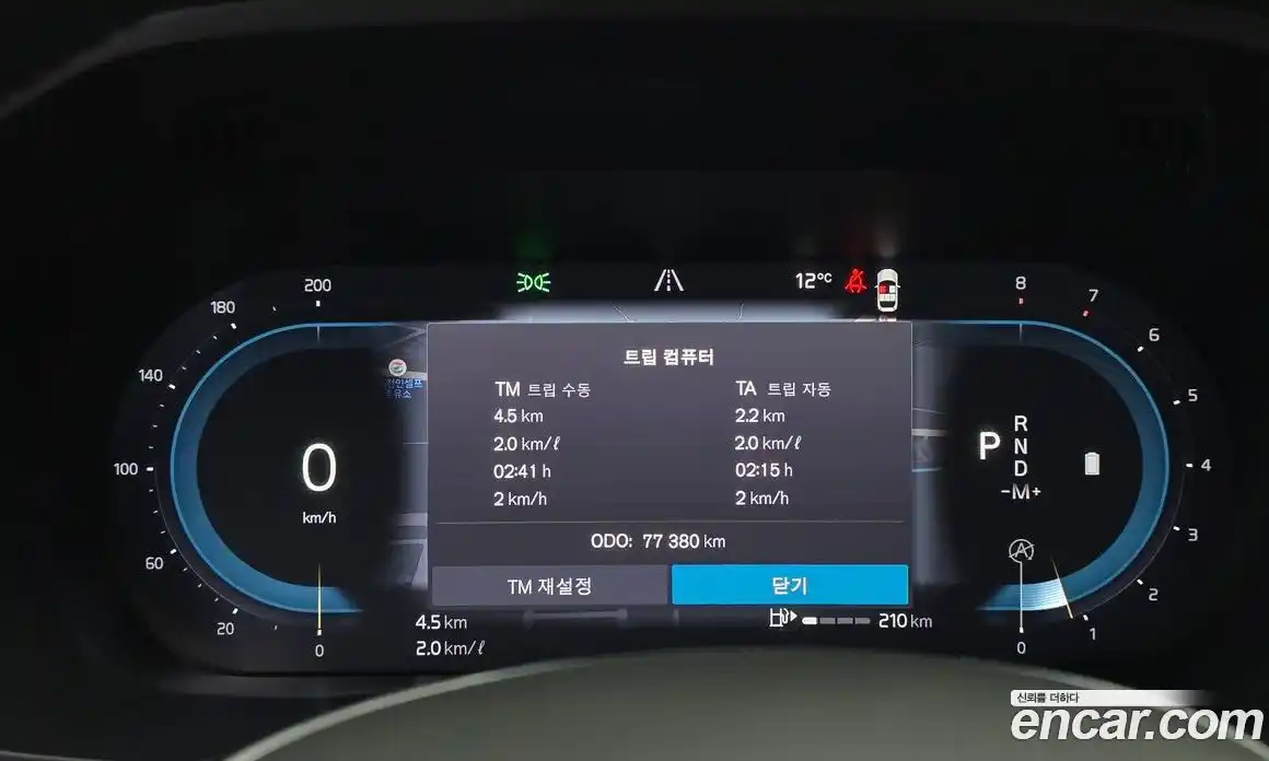 Volvo XC60 2022 2.0 Автомат в Москве № 197010, фото 15