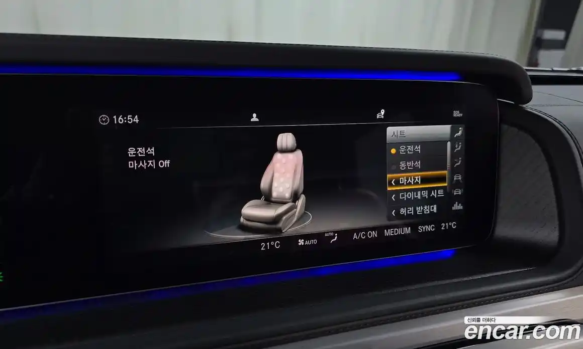 Mercedes-Benz G-Class 2024 4.0 Автомат в Москве № 202487, фото 9