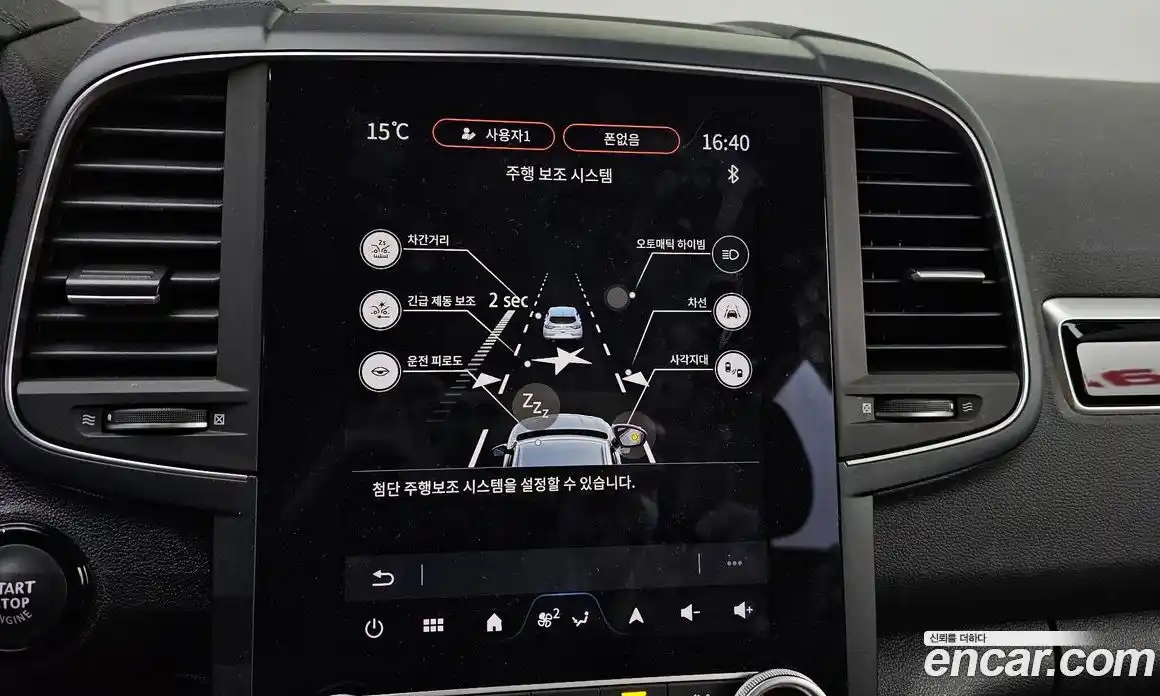 Renault QM6 2024 2.0 Автомат в Москве № 204577, фото 5