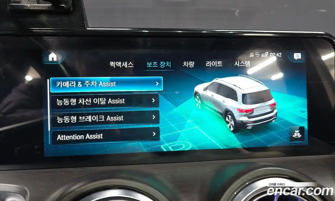 Mercedes-Benz GLB-Class 2021 2.0 Автомат в Москве № 207701, фото 16