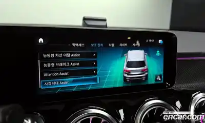 Mercedes-Benz GLB-Class, 2020