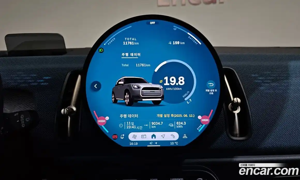 Mini Countryman 2025 0.2 Автомат в Москве № 214084, фото 9