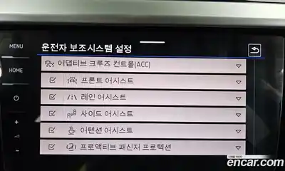 Volkswagen Arteon 2022 2.0 Автомат в Москве № 214911, миниатюра 12