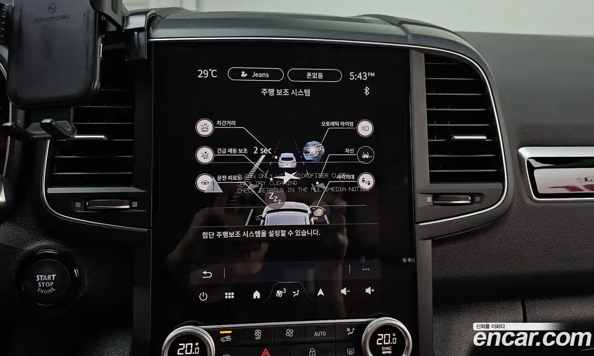 Renault QM6 2024 2.0 Автомат в Москве № 222153, фото 6
