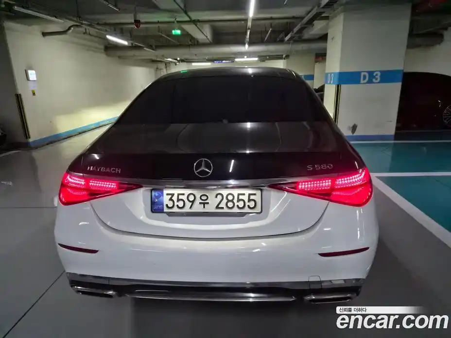 Mercedes-Benz S-Class 2021 4.0 Автомат в Москве № 224917, фото 9