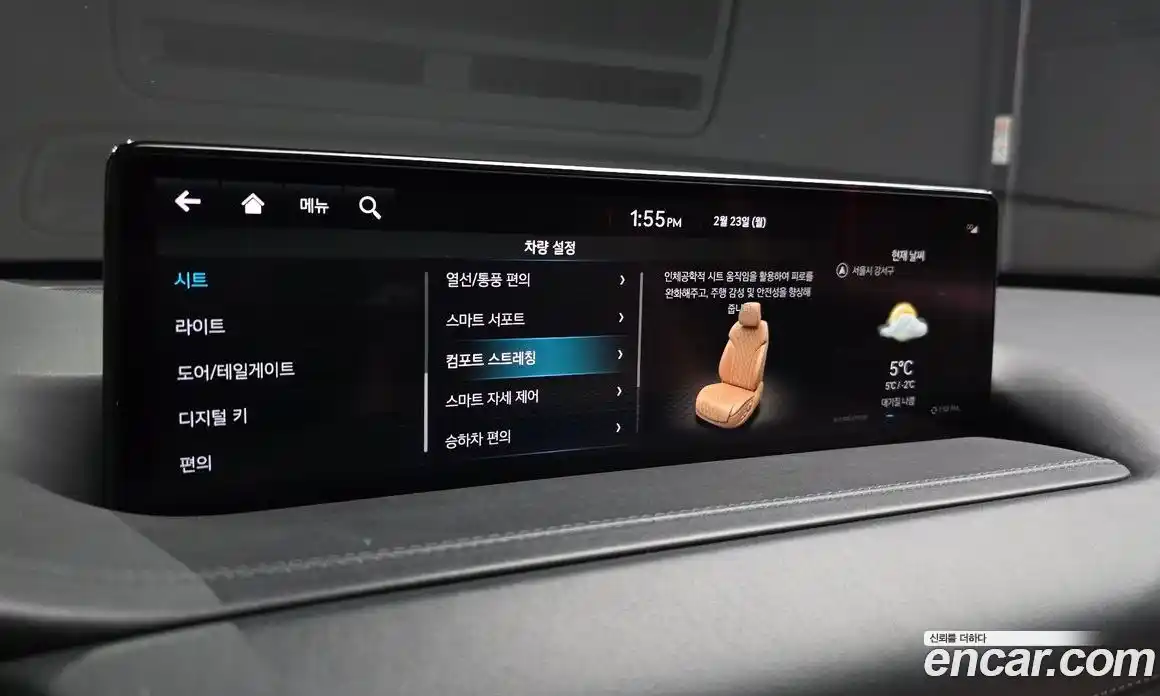 Genesis GV80 2022 2.5 Автомат в Москве № 23588, фото 12