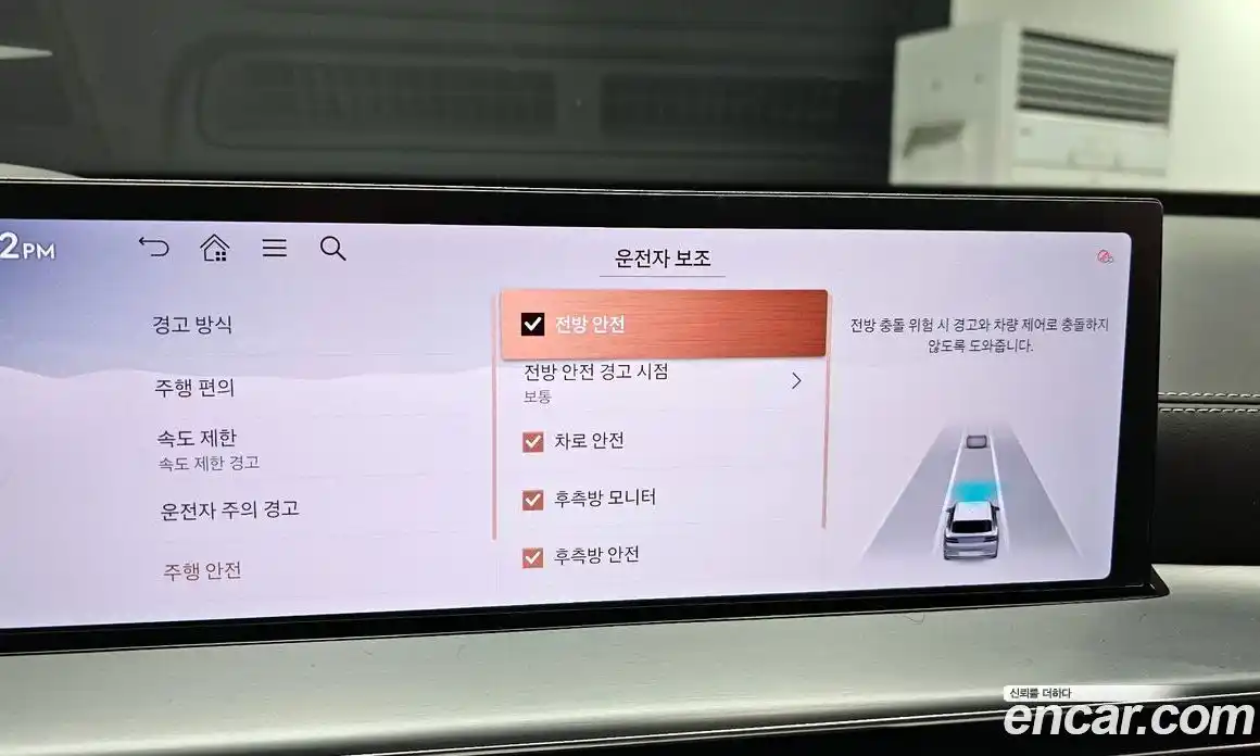 Genesis GV80 2024 2.5 Автомат в Москве № 25318, фото 15