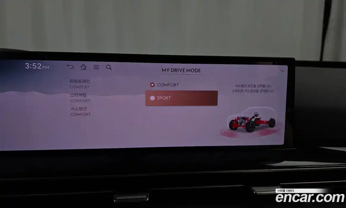 Genesis GV80 2025 2.5 Автомат в Москве № 258362, фото 20