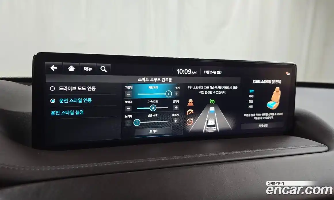 Genesis GV80 2022 3.0 Автомат в Москве № 27470, фото 15