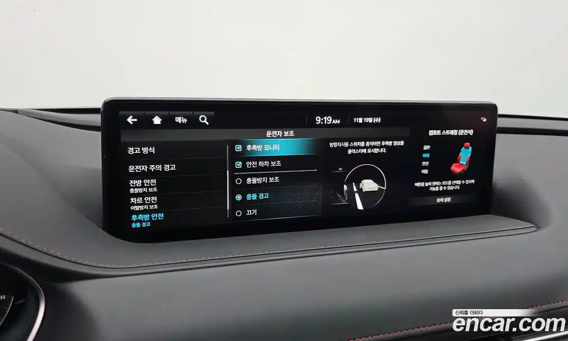 Genesis G80 2022 2.5 Автомат в Москве № 27861, фото 6