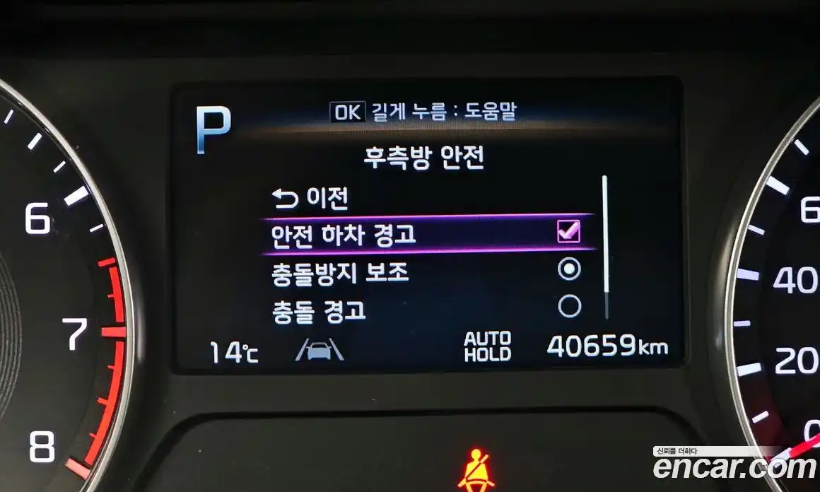 Kia K3 2022 1.6 Автомат в Москве № 288135, фото 4