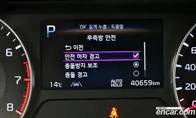 Kia K3 2022 1.6 Автомат в Москве № 288135, миниатюра 4