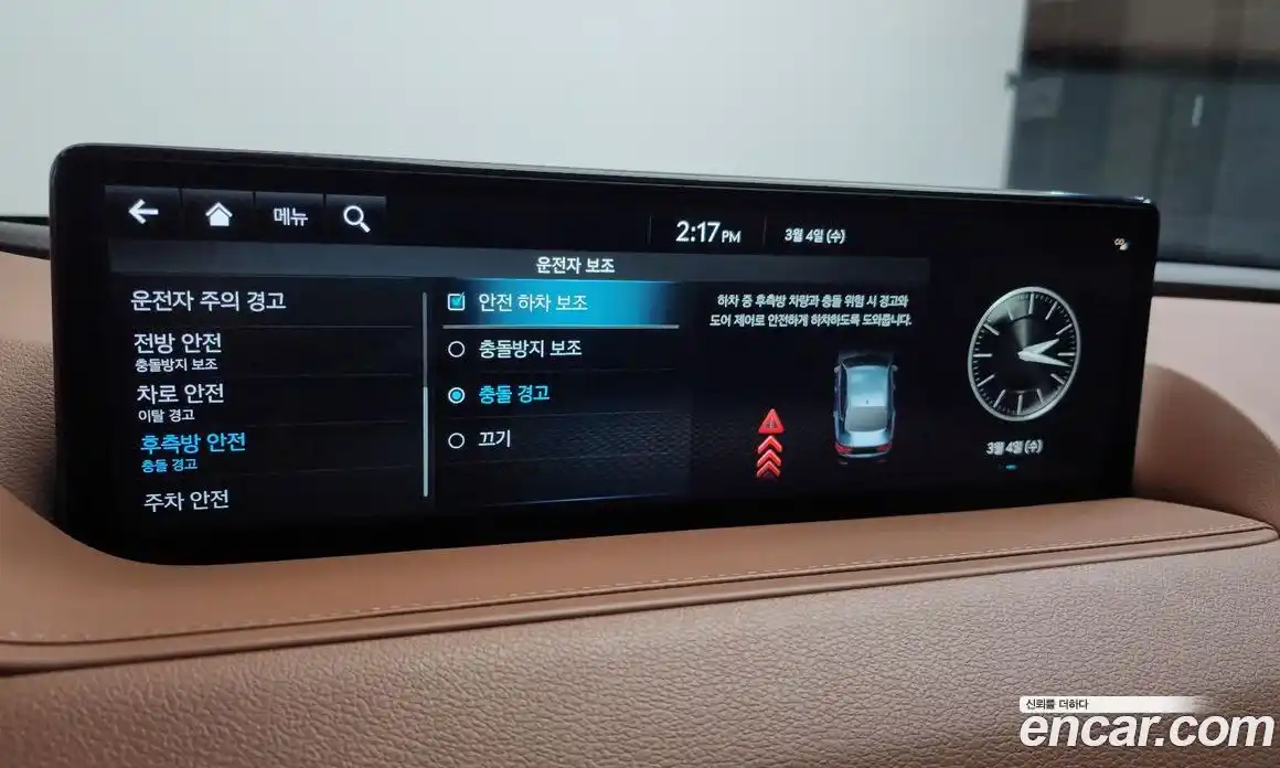 Genesis G80 2022 2.5 Автомат в Москве № 288768, фото 19