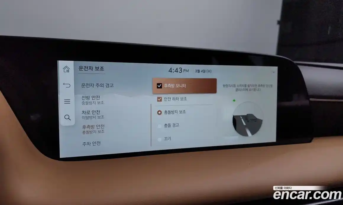 Genesis G90 2023 3.5 Автомат в Москве № 288946, фото 14