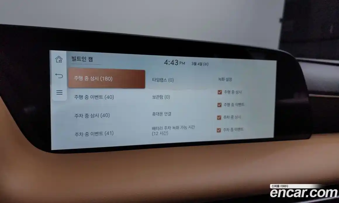 Genesis G90 2023 3.5 Автомат в Москве № 288946, фото 8