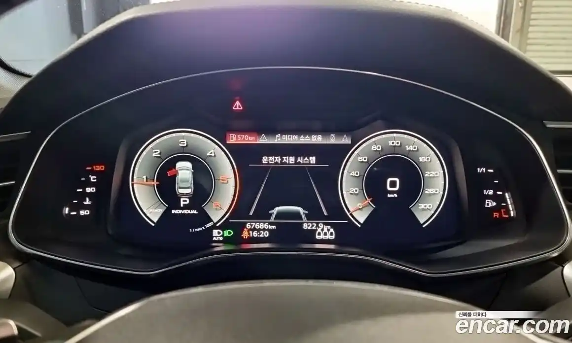 Audi A6 2021 2.0 Автомат в Москве № 312445, фото 9