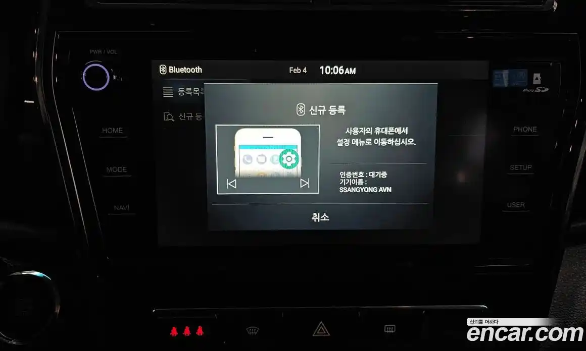 SsangYong TIBOLI 2022 1.5 Автомат в Москве № 33273, фото 13