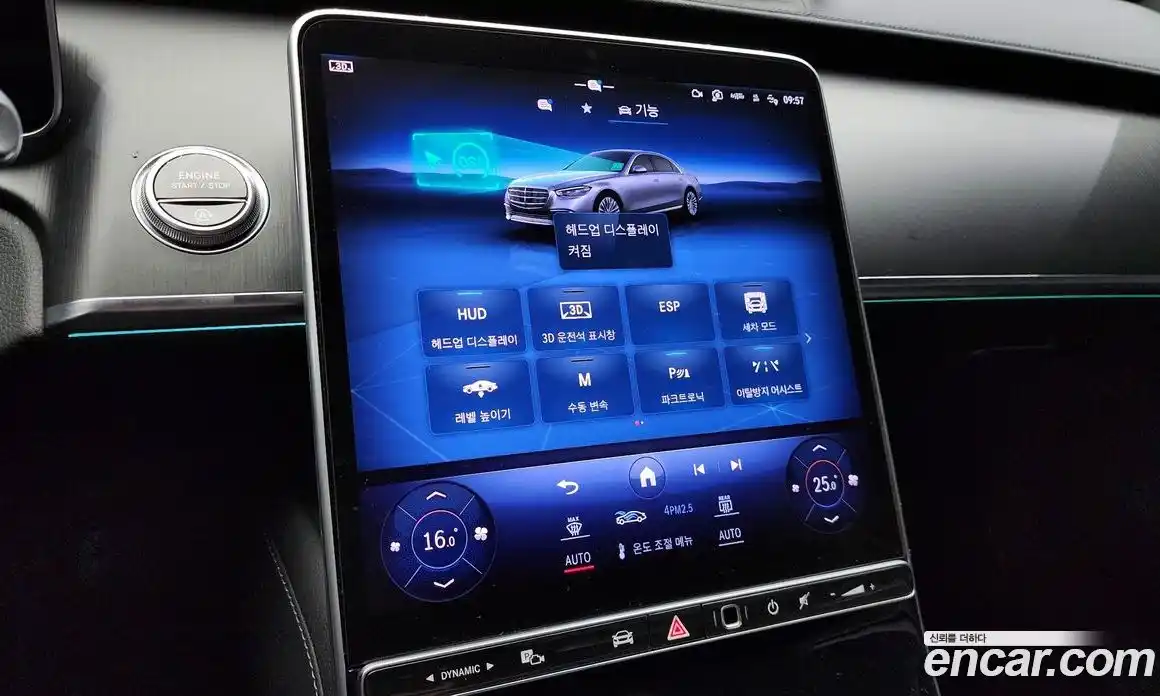 Mercedes-Benz S-Class 2023 3.0 Автомат в Москве № 338099, фото 18