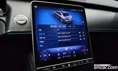 Mercedes-Benz S-Class 2023 3.0 Автомат в Москве № 338099, миниатюра 2