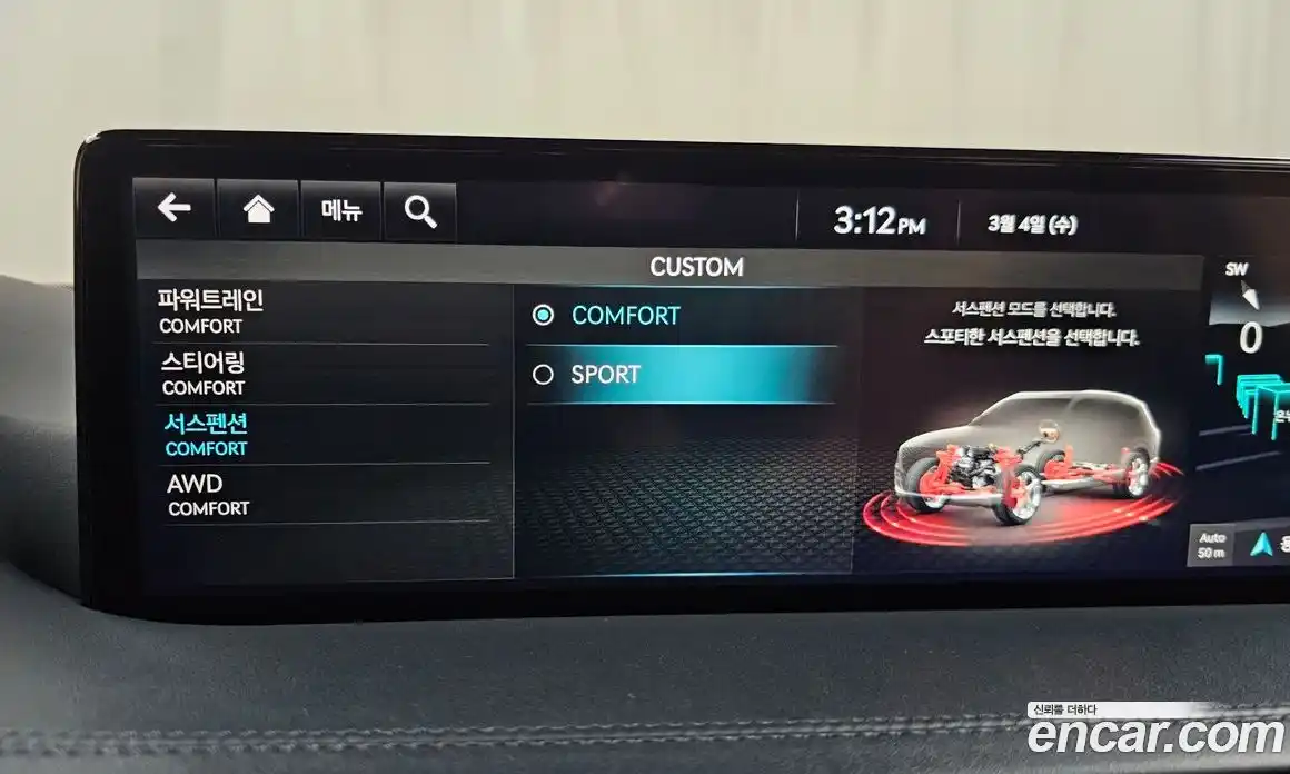 Genesis GV80 2023 3.5 Автомат в Москве № 339475, фото 15