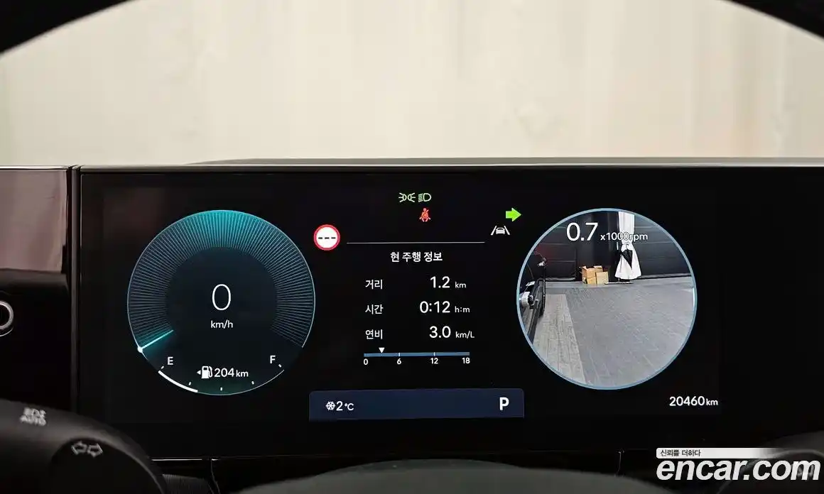 Hyundai Grandeur 2023 2.5 Автомат в Москве № 43856, фото 17