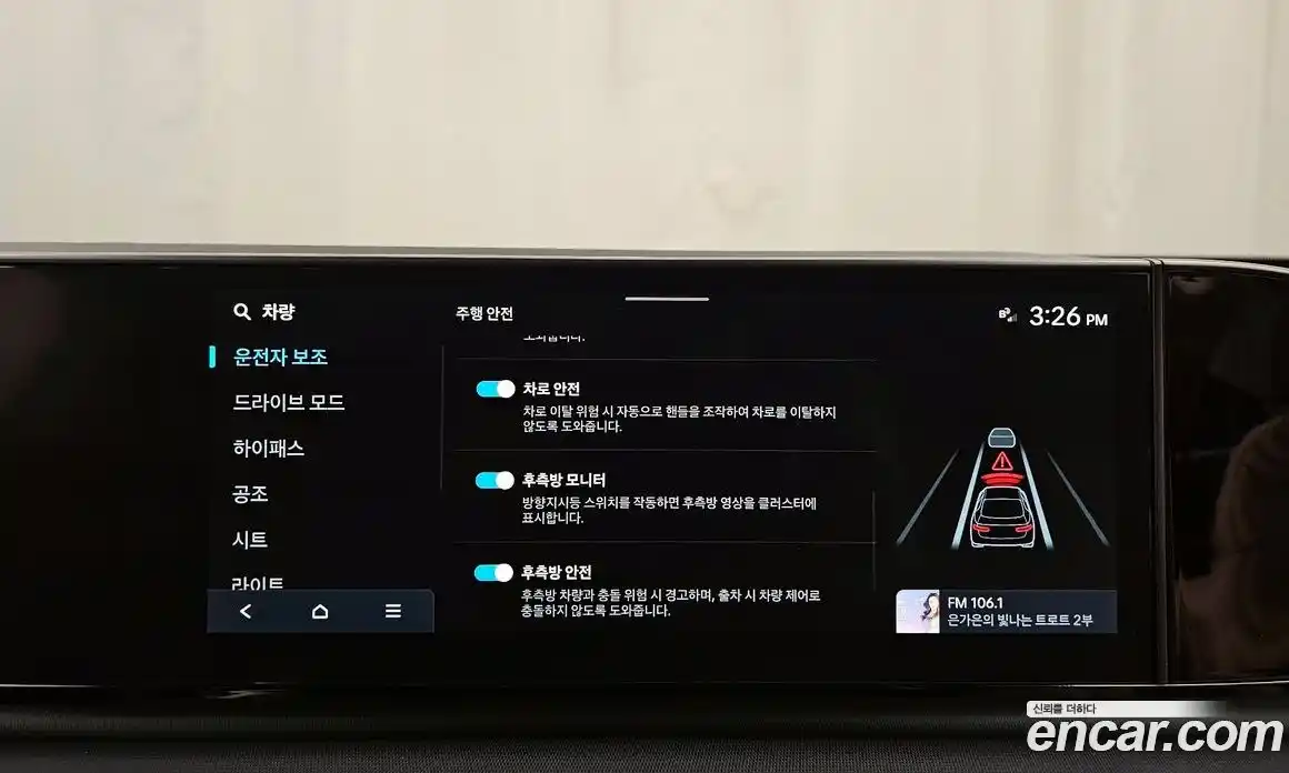 Hyundai Grandeur 2023 2.5 Автомат в Москве № 43856, фото 19