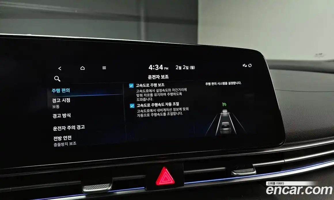 Hyundai Avante 2021 1.6 Автомат в Москве № 45834, фото 12