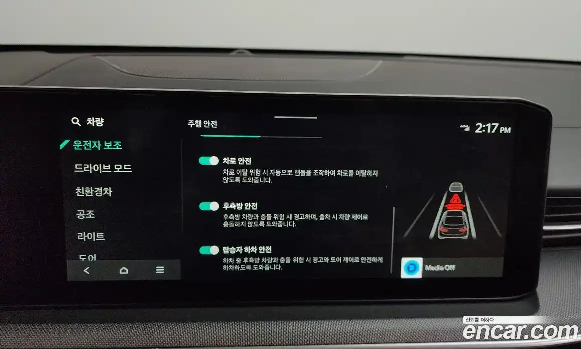 Kia K5 2024 2.0 Автомат в Москве № 54293, фото 11