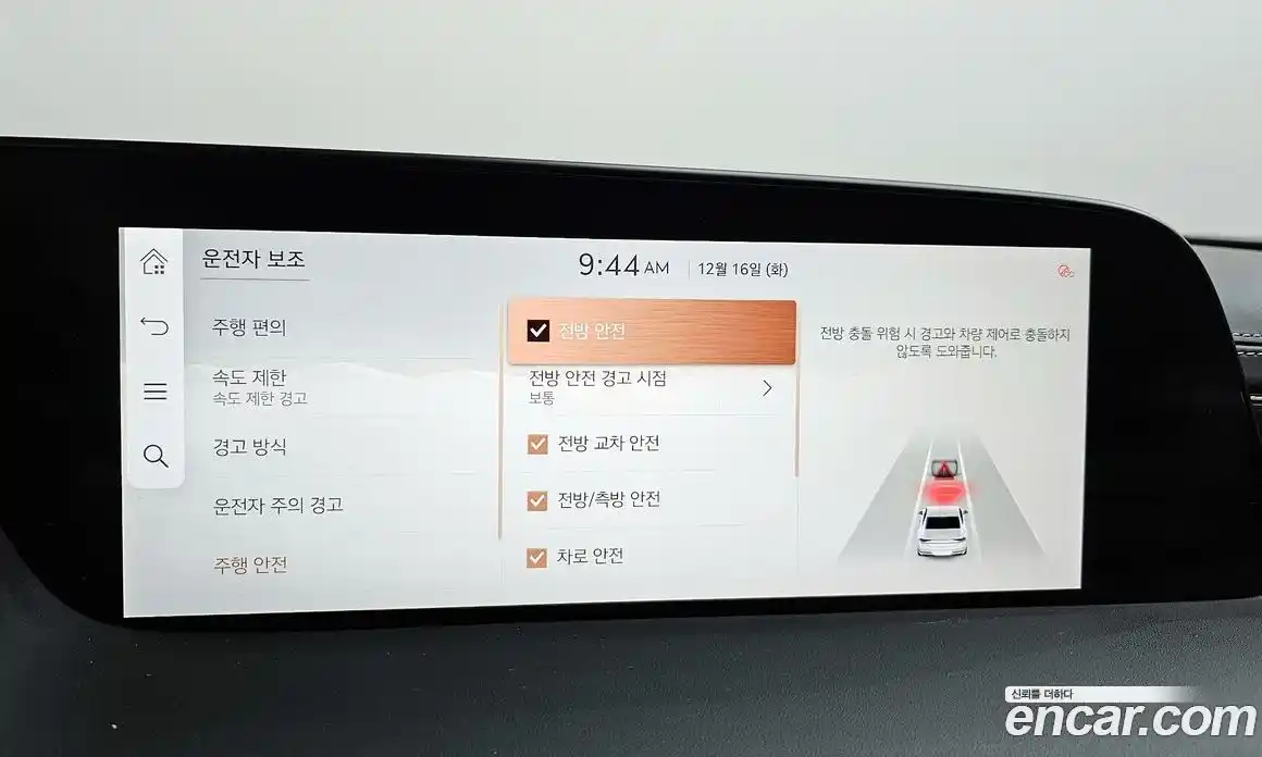 Genesis G90 2023 3.5 Автомат в Москве № 56943, фото 18