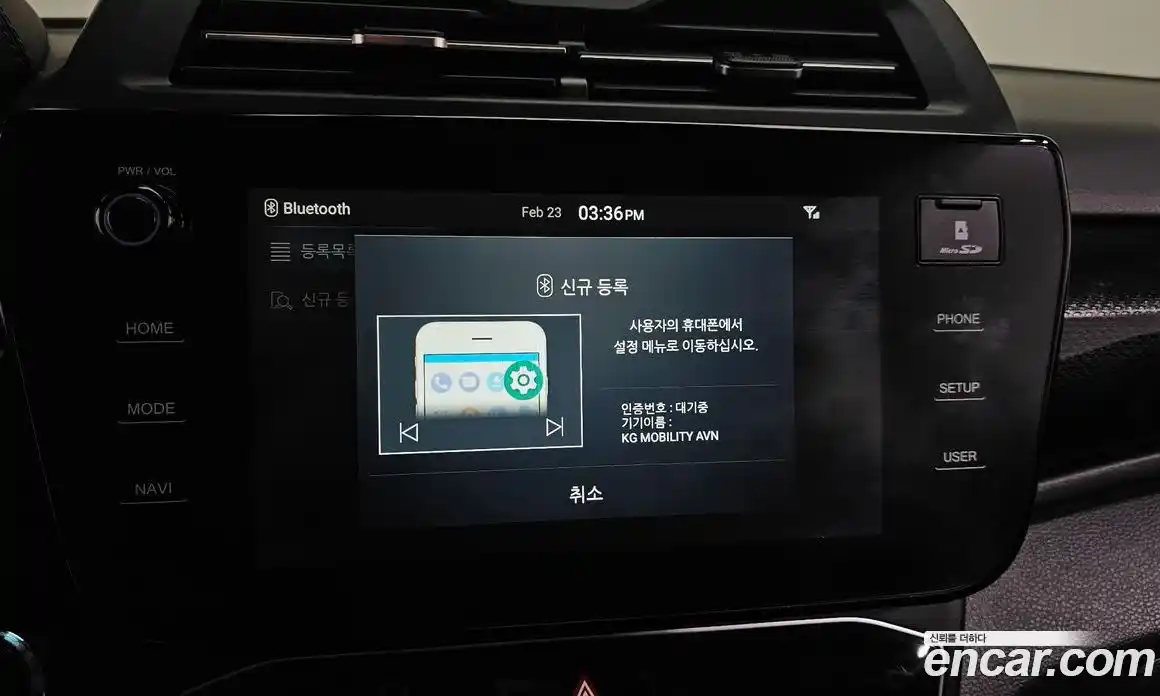 SsangYong TIBOLI 2024 1.5 Автомат в Москве № 64750, фото 20