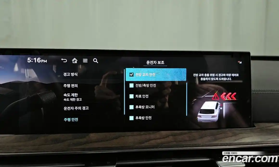 Genesis GV80 2024 3.5 Автомат в Москве № 80719, фото 8