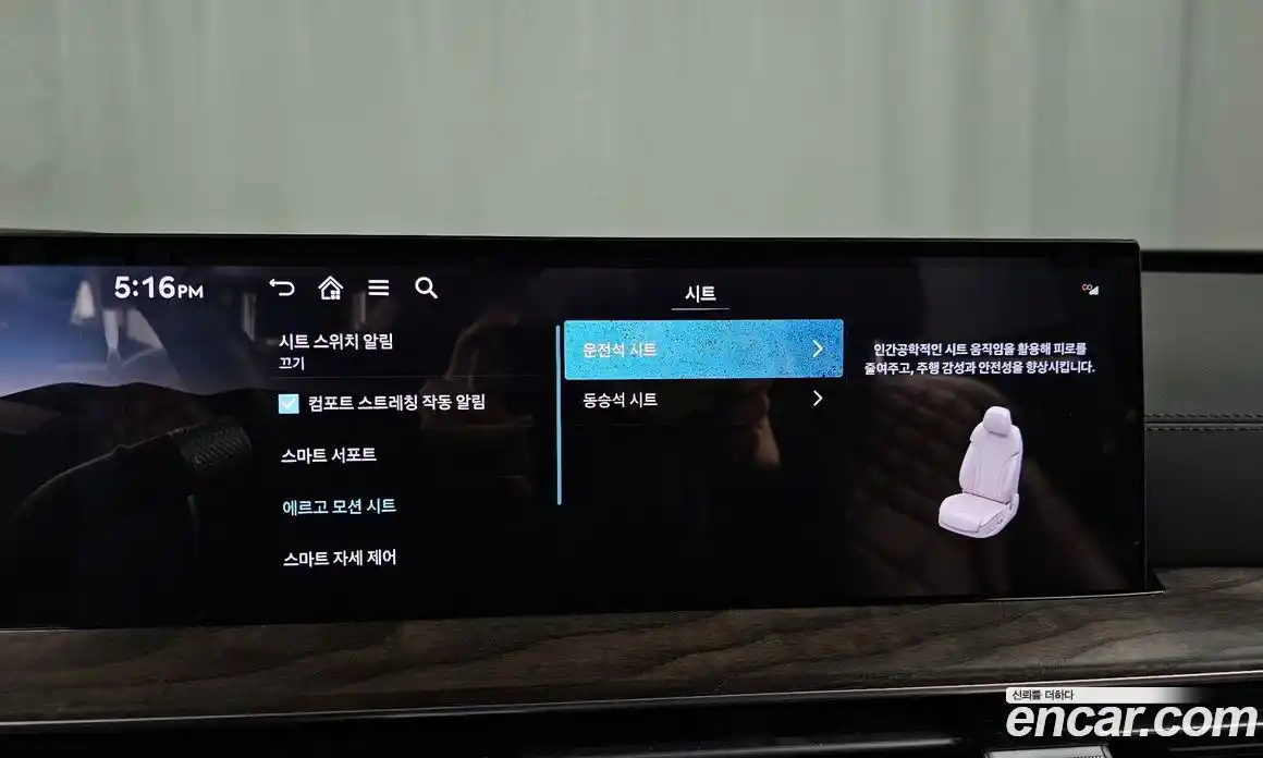 Genesis GV80 2024 3.5 Автомат в Москве № 80719, фото 9