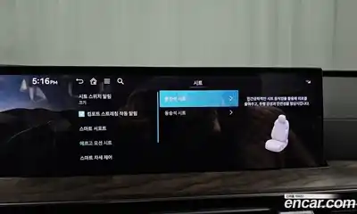 Genesis GV80 2024 3.5 Автомат в Москве № 80719, миниатюра 9