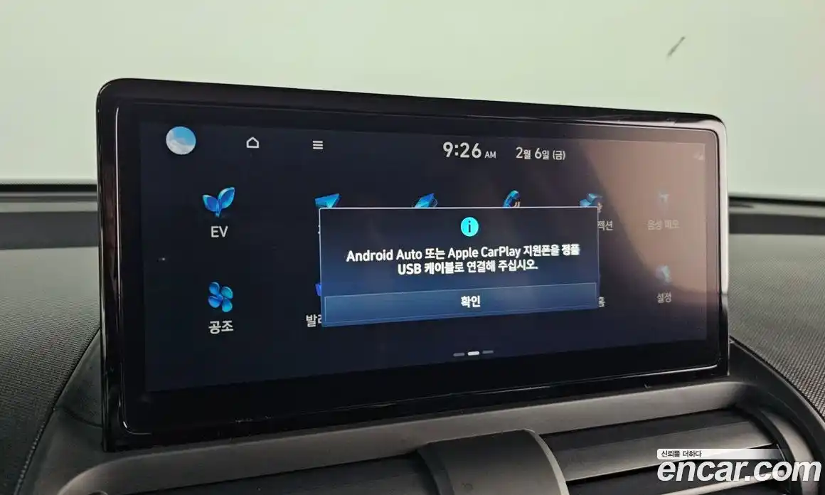 Hyundai Casper 2025 0.2 Автомат в Москве № 9011, фото 7