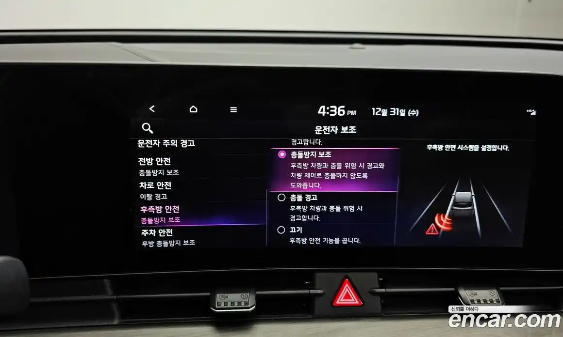 Kia Sportage 2022 1.6 Автомат в Москве № 102163, фото 7