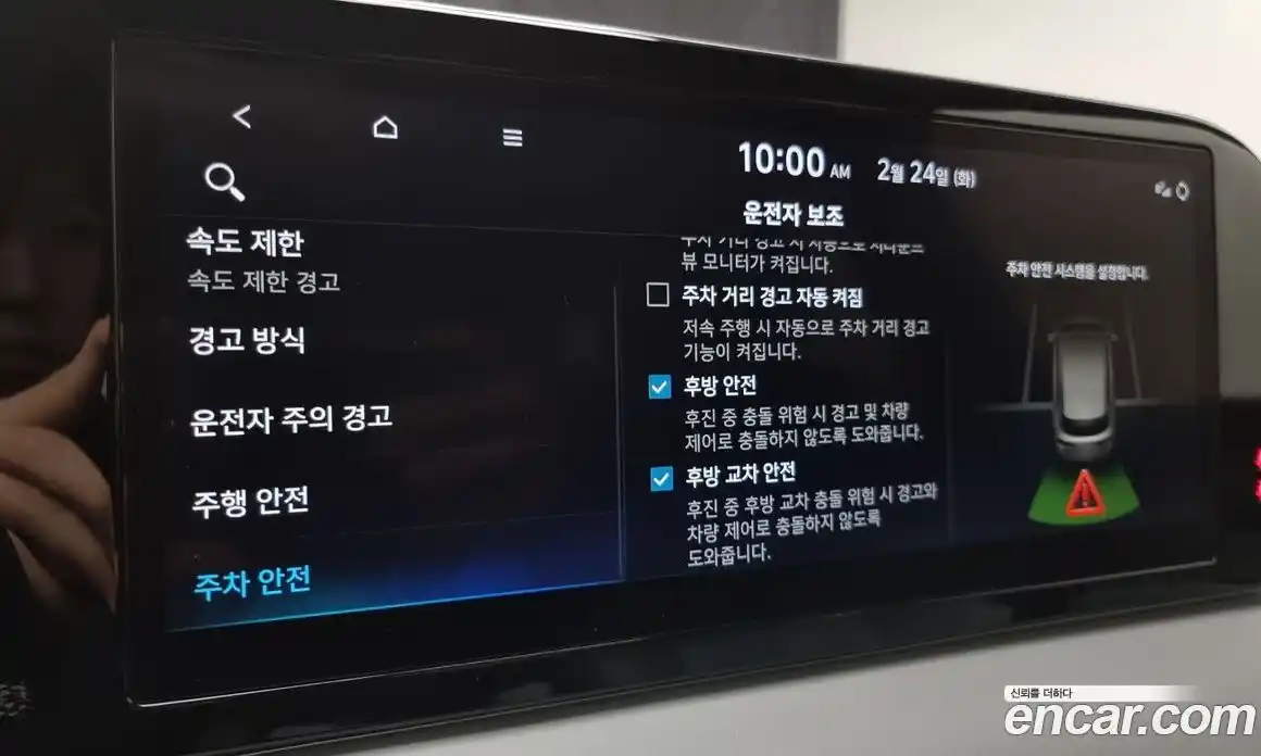 Hyundai Palisade 2024 2.2 Автомат в Москве № 108105, фото 11