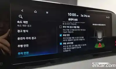 Hyundai Palisade 2024 2.2 Автомат в Москве № 108105, миниатюра 11