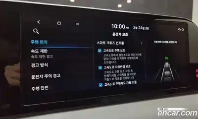 Hyundai Palisade 2024 2.2 Автомат в Москве № 108105, миниатюра 4