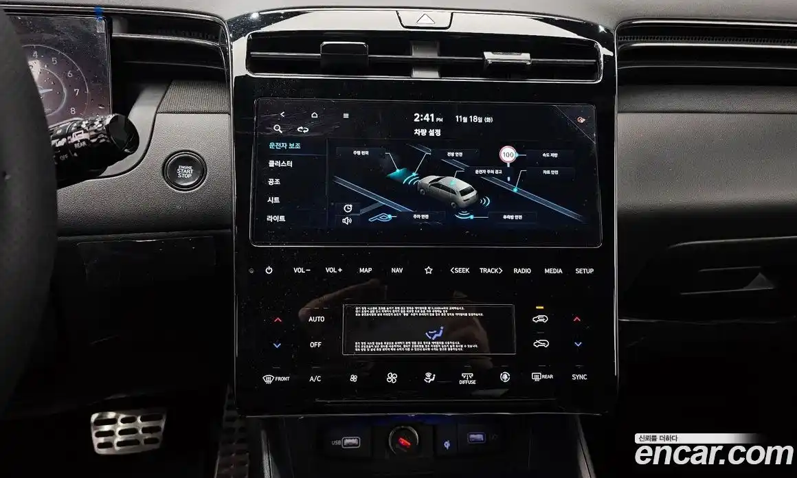 Hyundai Tucson 2023 1.6 Автомат в Москве № 108378, фото 8