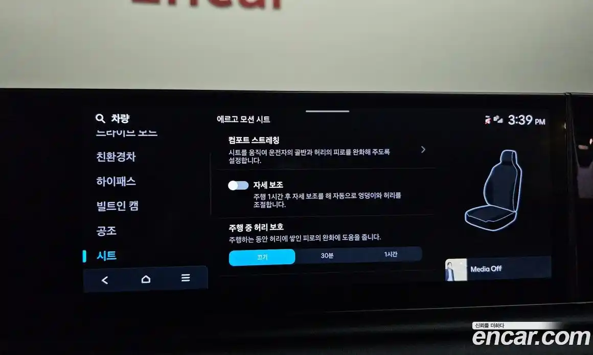 Hyundai Grandeur 2025 1.6 Автомат в Москве № 11241, фото 4