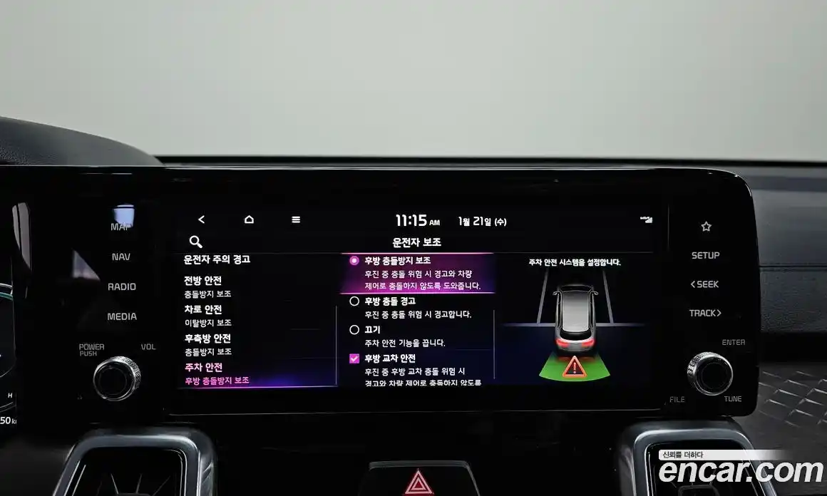 Kia Sorento 2023 1.6 Автомат в Москве № 118895, фото 6