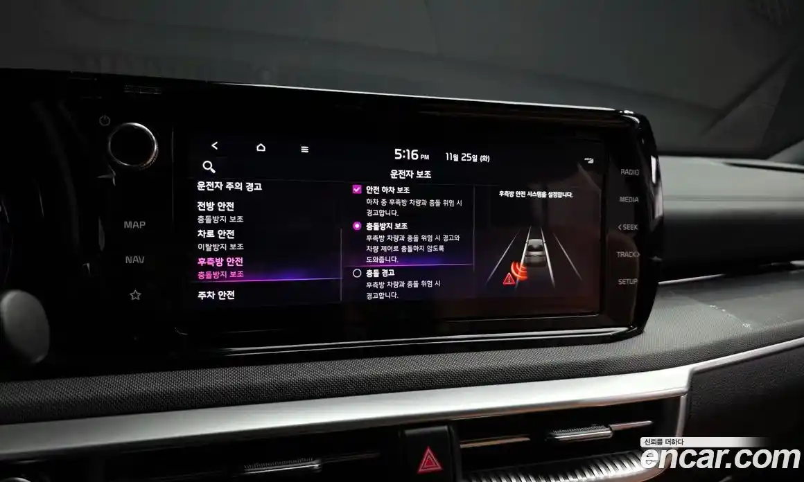 Kia K5 2021 1.6 Автомат в Москве № 122264, фото 18