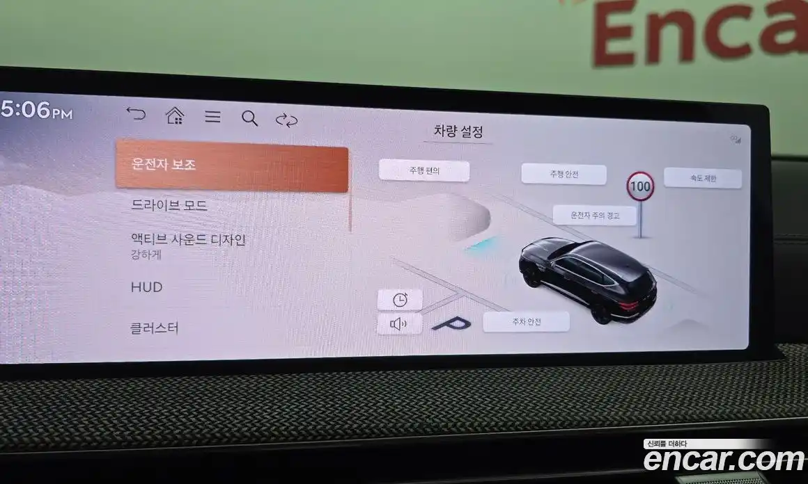 Genesis GV80 2024 2.5 Автомат в Москве № 122515, фото 14