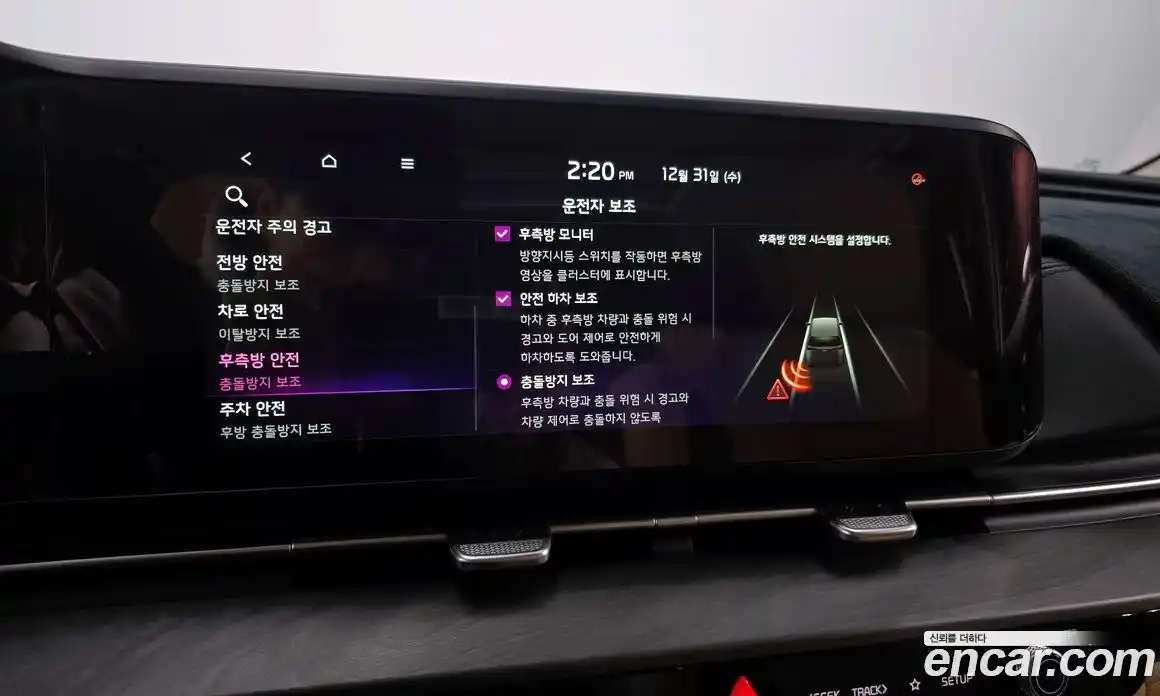 Kia Canival 2023 3.5 Автомат в Москве № 127752, фото 10